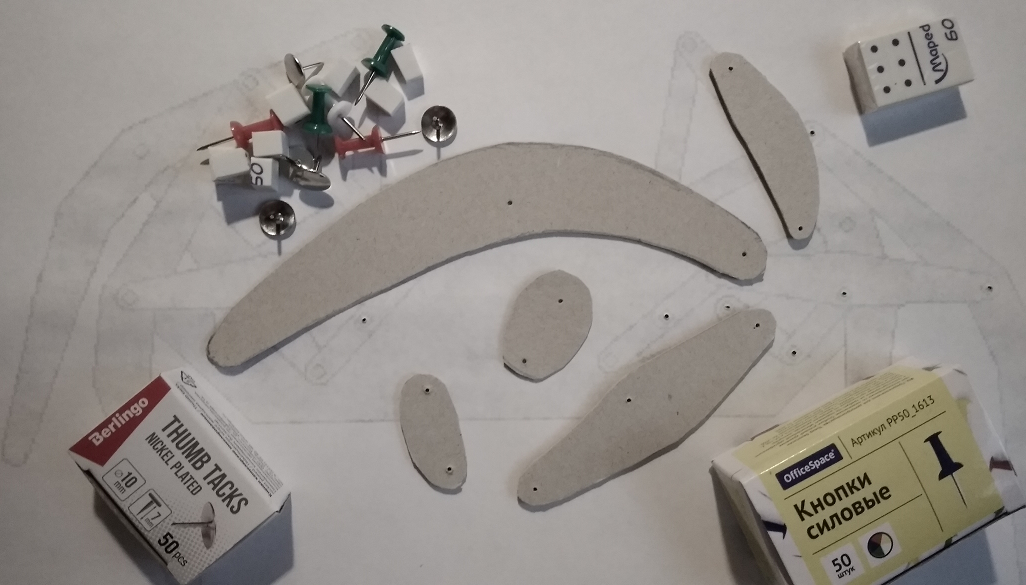 image 20200803192932 1