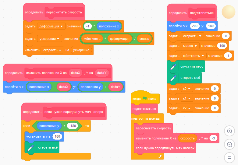 image 20200520161001 18