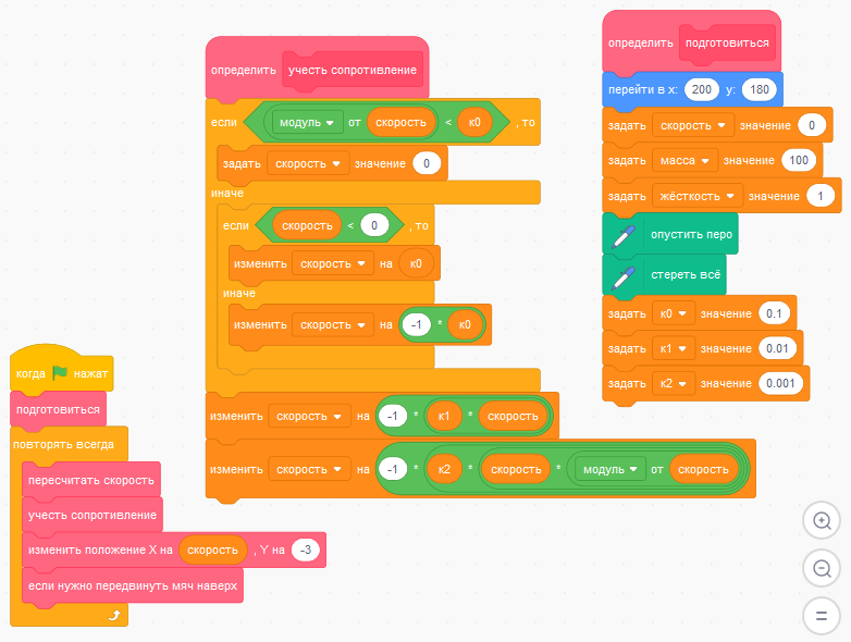 image 20200520161001 19