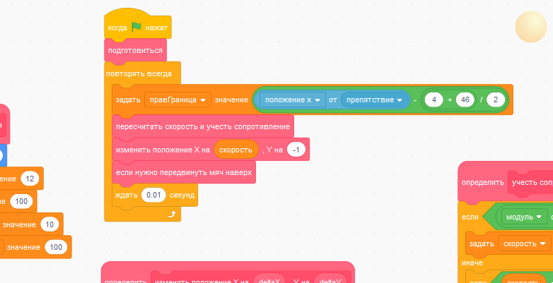 image 20200520161001 31