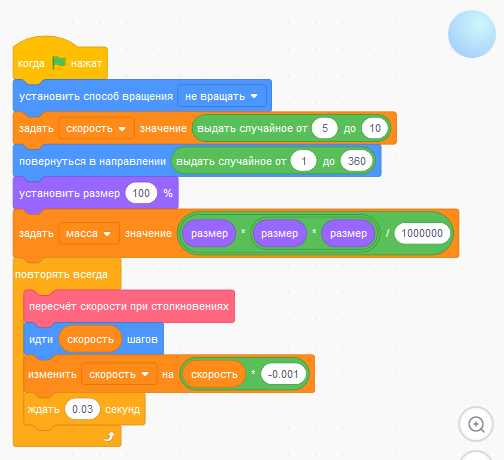 image 20200520161001 39