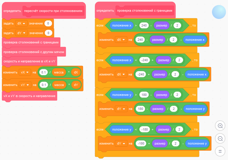 image 20200520161001 40