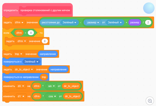 image 20200520161001 42