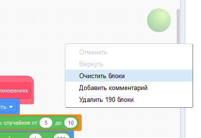 image 20200520161001 44