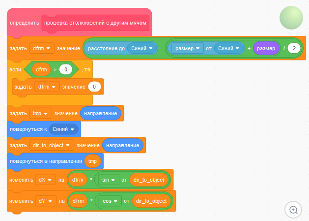 image 20200520161001 45